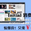 新澳49图下载苹果下载