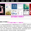 天齐论坛福彩